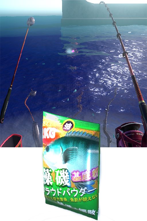 阿波 Fishing 誘餌教學
